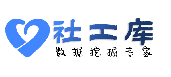 渗透数据江北宾馆开房记录